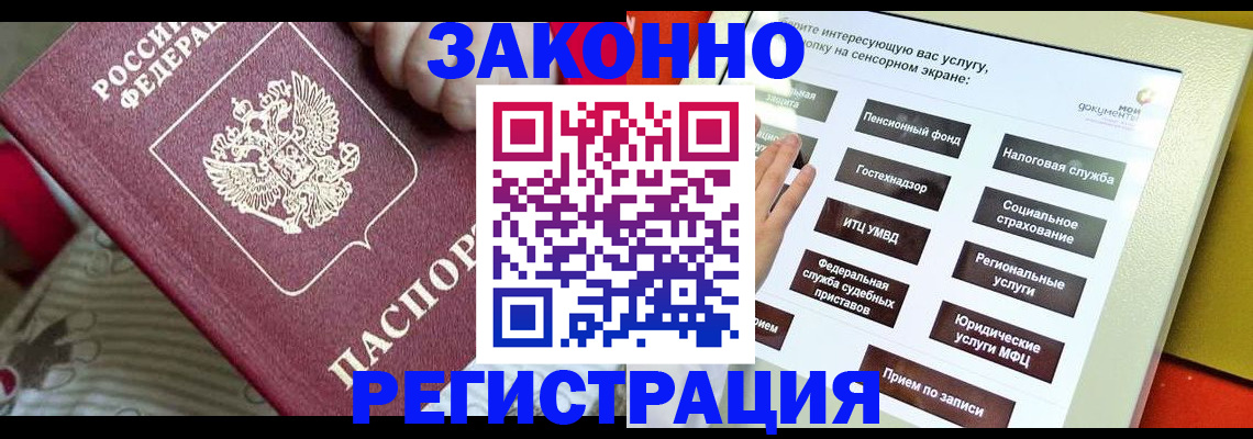 пропишу в квартире в Талице