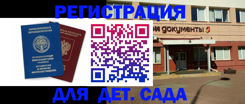 купить прописку в Талице